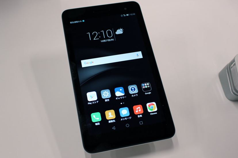 AQUOS SH-M04 ブラック 5.0インチ AQUOS SH-M04｜端末｜格安スマホのBIGLOBEモバイル