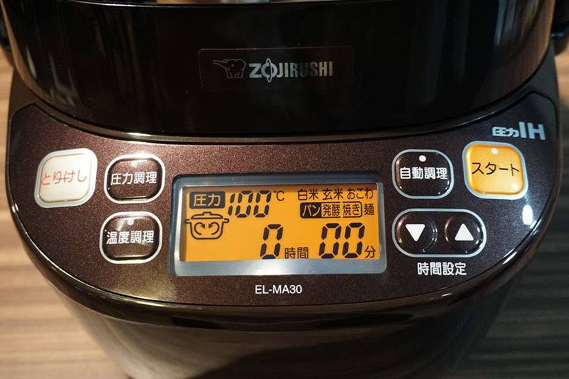 おかわり自由！ 最高級炊飯器のごはんが味わえる「象印食堂」に行っ