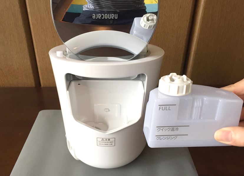 なりたい肌はどれ？ 温スチームと急冷ミストを交互に浴びる