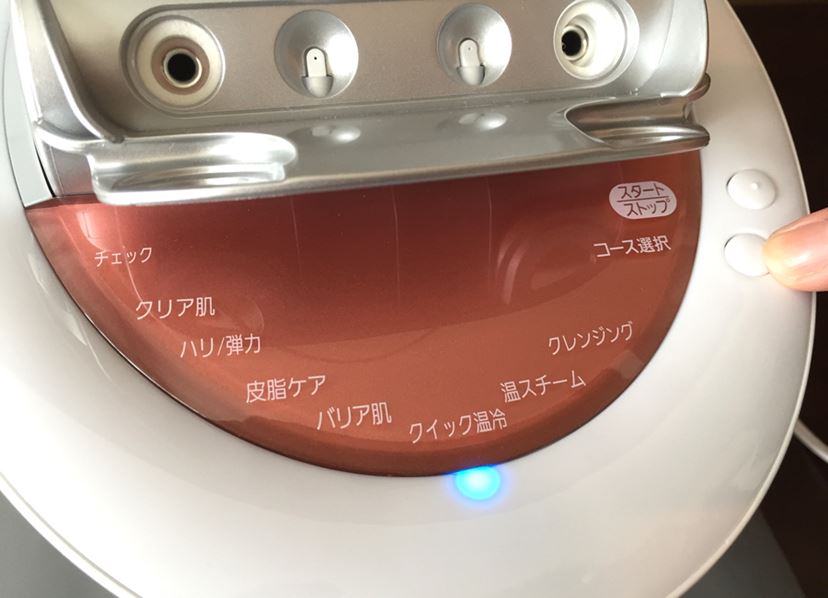 なりたい肌はどれ？ 温スチームと急冷ミストを交互に浴びる