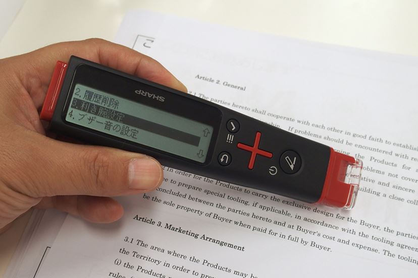 SHARP BN-NZ1E ペン型スキャナー Amazon | シャープ ペン型スキャナー辞書 ナゾル2 英語モデル BN