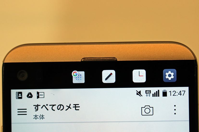 発売直前のハイレゾ音源対応スマホ、au「isai Beat LGV34」速報 発売直前のハイレゾ音源対応スマホ、au「isai Beat LGV34」速報