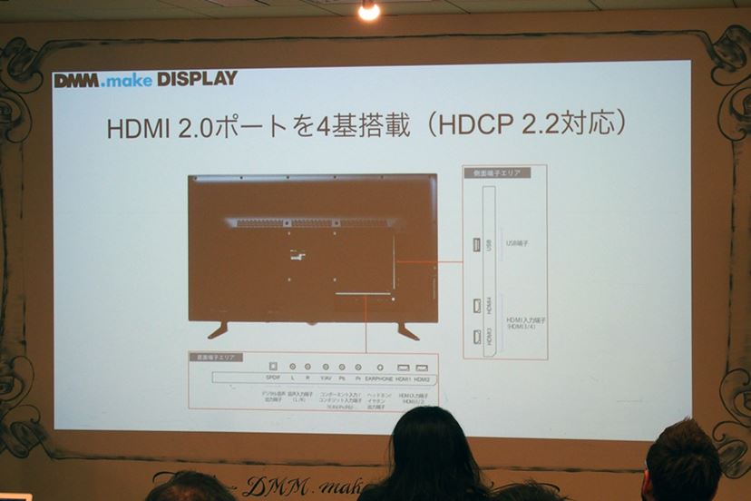 DMM.comがデジタル家電市場に参入! 50インチの4K液晶 DMM.comがデジタル家電市場に参入! 50インチの4K液晶