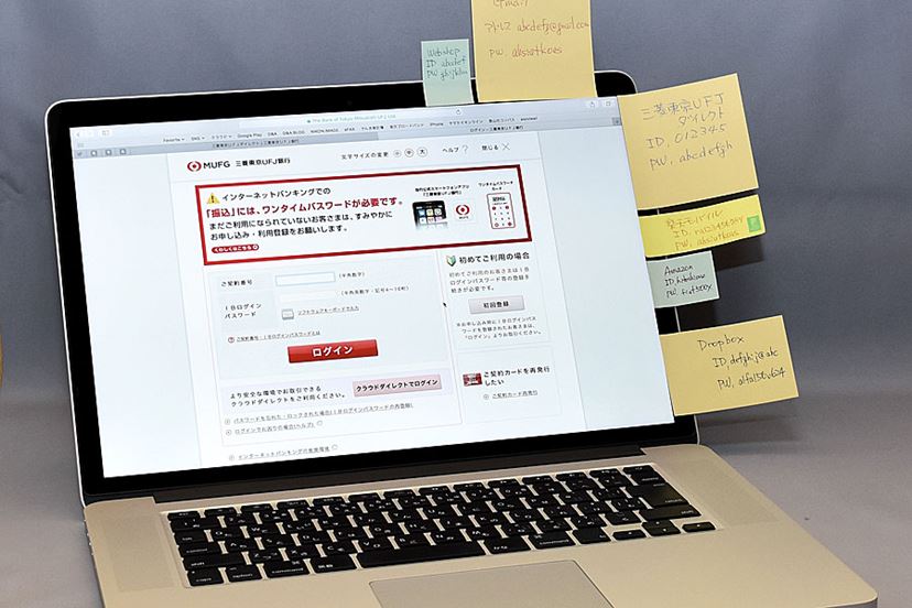 Nya‪ ·͜·おまとめ割出来ます！ e-kenet PLUS登録方法（e-kenet Visaカード）｜e-kenet