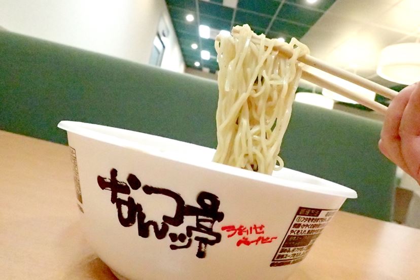 豚骨様　確認用 豚骨様 確認用