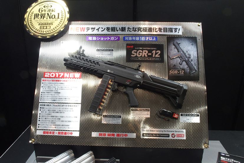 次世代電動ガン「DELTA HK416」の姿も！ 「東京マルイ
