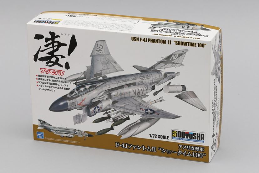 できたー！ 1/72スケールの「F-4JファントムⅡ」と実物戦闘機をコラボ撮影したらすごい達成感だった - 価格.comマガジン