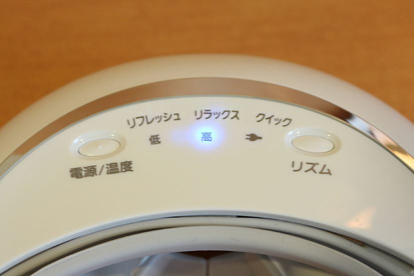 目もとエステ」を新旧比較！ スチーム量が2倍になった最新モデル