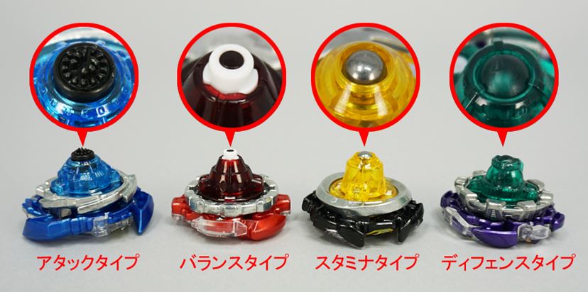 B-10 ベイスタジアム アタックタイプ メタルファイト ベイブレード