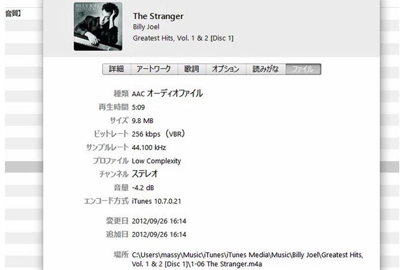 cd オファー 取り込み 音質 kbps