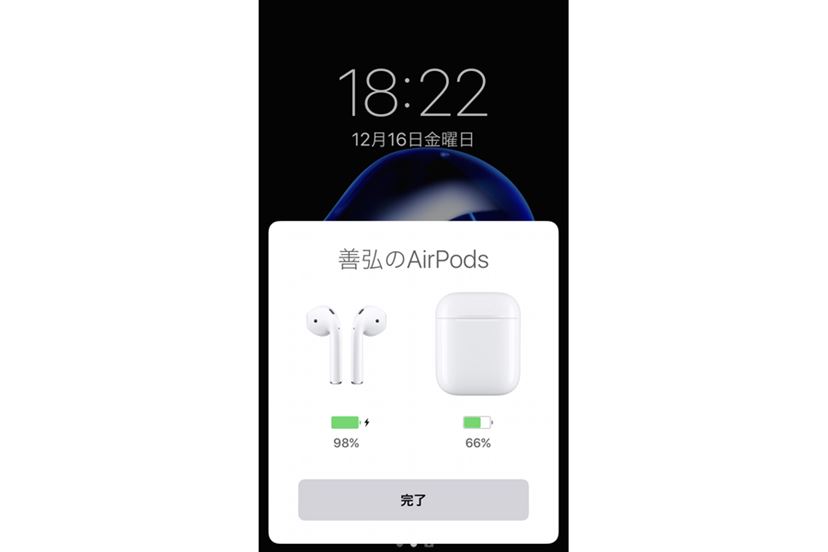 iPhone 7との相性抜群！ アップルの新型Bluetoothイヤホン