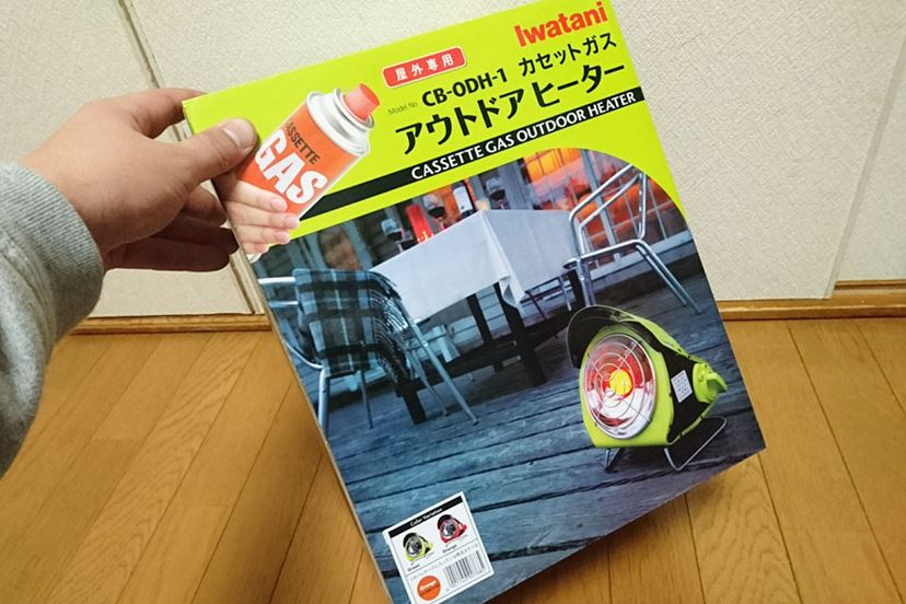 どこでも暖かい…カセットガス式のヒーターが最高なんです - 価格.comマガジン