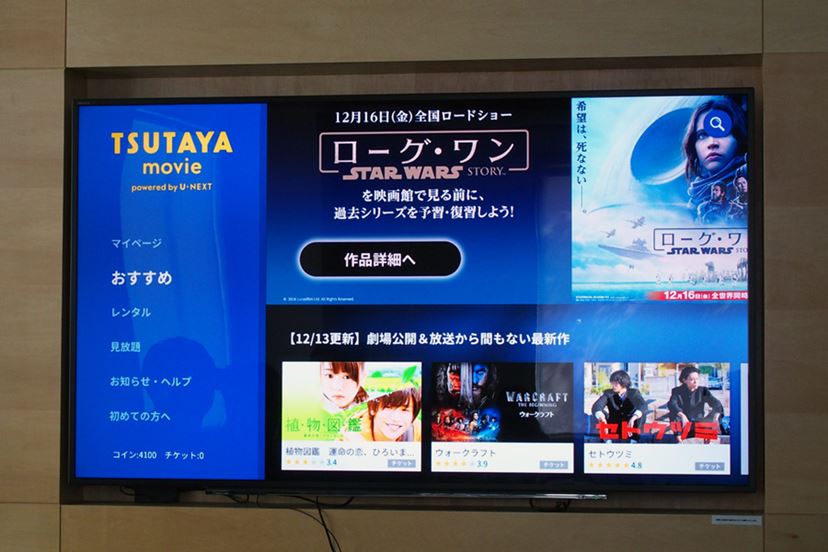 CCC AIRからテレビにつなげて楽しむ世界最小のAndroid TV端末「Air