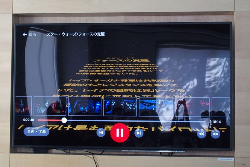 CCC AIRからテレビにつなげて楽しむ世界最小のAndroid TV端末「Air