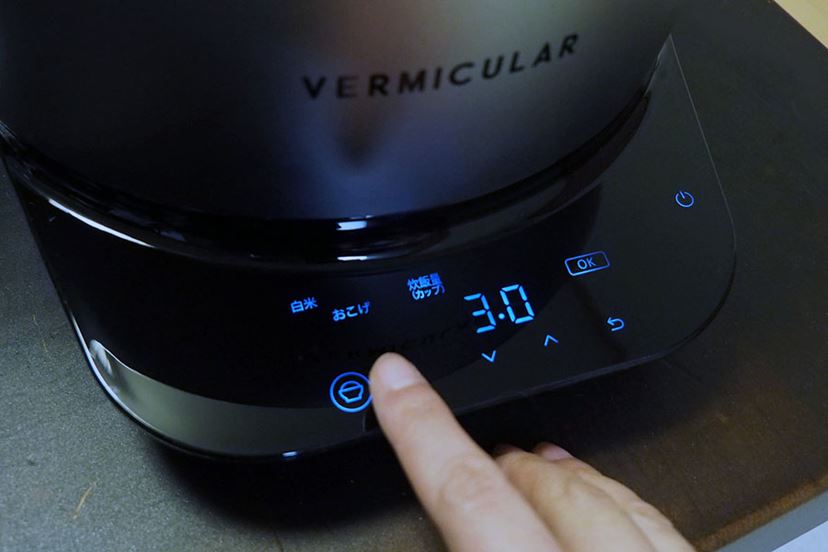 話題の炊飯器「バーミキュラ ライスポット」がやはりスゴい！ 家電