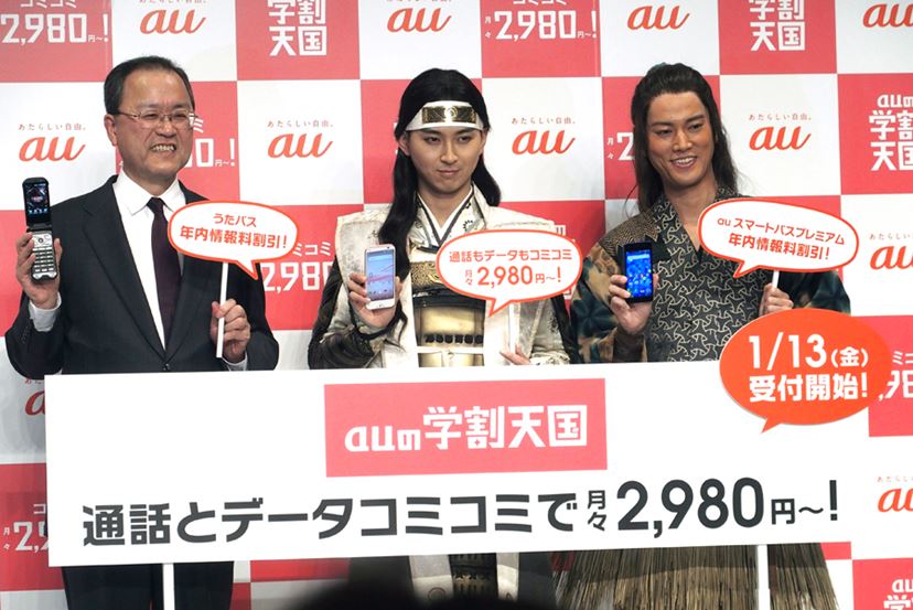 洗えるスマホや6年ぶりのタフネスケータイも！ auの2017年春商戦向け新