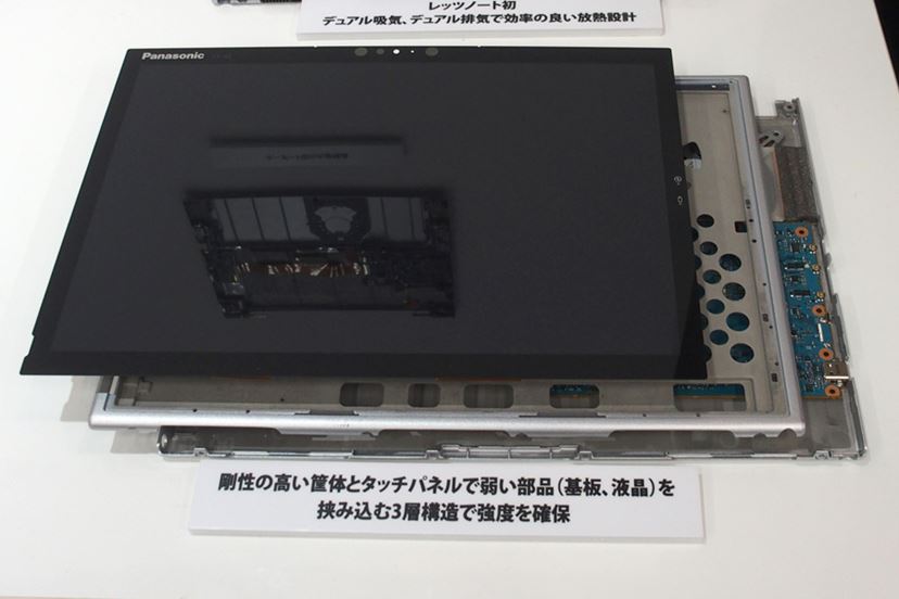 着脱式でも「レッツノート」らしい仕上がり! シリーズ初の着脱 着脱式でも「レッツノート」らしい仕上がり! シリーズ初の着脱