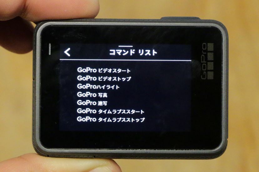 これまで見送ってきたGoProの最上位機「HERO5 Black」が欲しく これまで見送ってきたGoProの最上位機「HERO5 Black」が欲しく