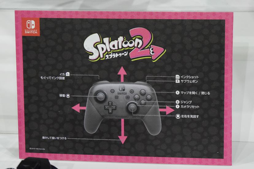 Nintendo Switch」を体験会でいち早くプレイしてみた！ - 価格.comマガジン