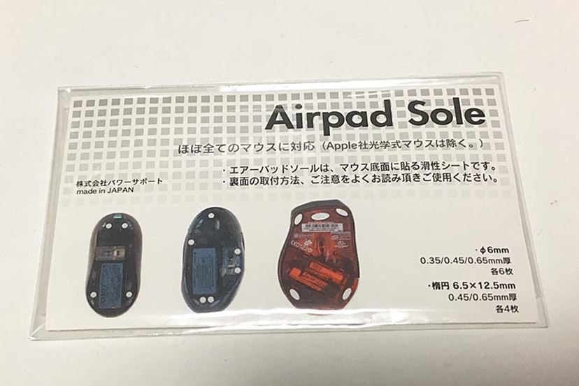 Apple computer シール型マウスパッド　3枚セット Amazon.co.jp: パワーサポート 究極セットIII マウスパッド