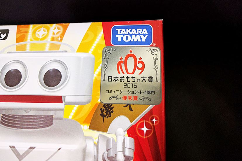 毎日笑ってめざせ健康！ 史上初の「お笑い」ロボット - 価格.com