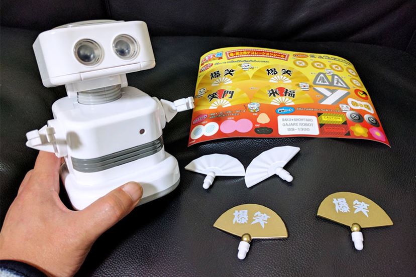 毎日笑ってめざせ健康！ 史上初の「お笑い」ロボット - 価格.com