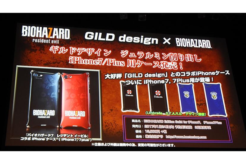 1月26日発売の「バイオハザード7」の完成披露会で、カズレーザー 1月26日発売の「バイオハザード7」の完成披露会で、カズレーザー