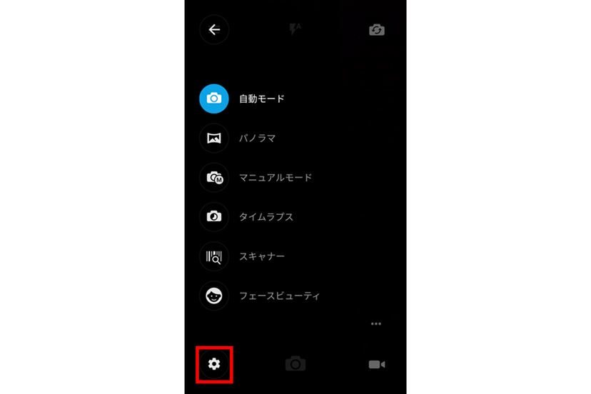 xperia カメラ セール 解像度 下げる