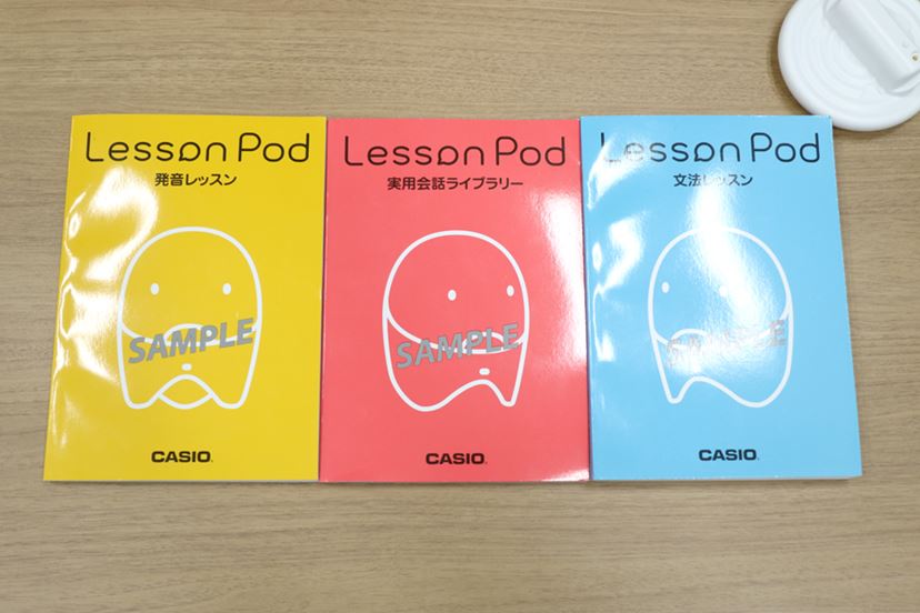 カシオデジタル英会話学習機 Lesson Pod かわいいロボットと英語を勉強！ カシオから新コンセプトの英会話学習