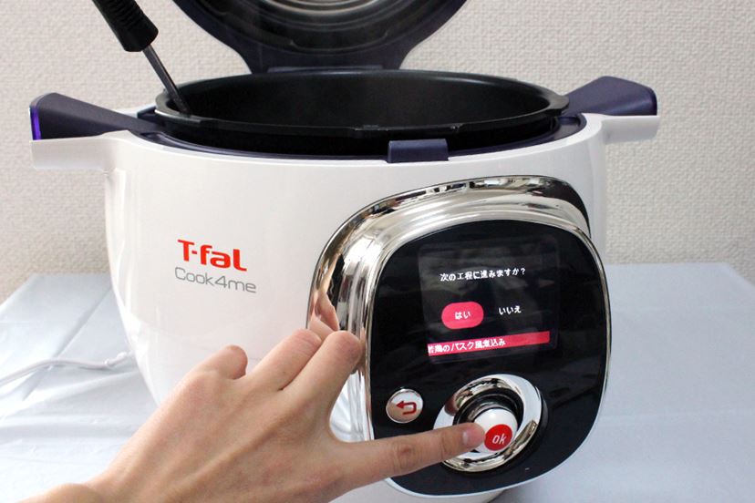 T-fal◇その他調理家電 マルチクッカー Cook4me CY7011JP エクスプレス