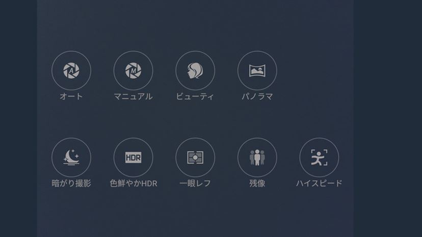 発売とともに賛否両論！？ FREETEL「RAIJIN（雷神）」レビュー