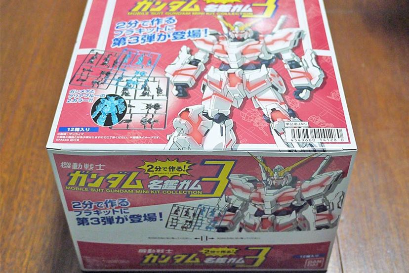 2分で作れる「食玩ガンプラ」のマニアックなラインアップに仰天した 