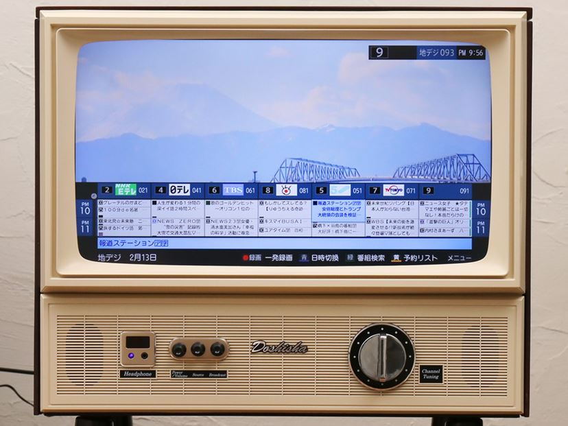 ブラウン管テレビのようなビンテージ調デザインの液晶テレビ「VT203-BR」が自宅に来た！ - 価格.comマガジン