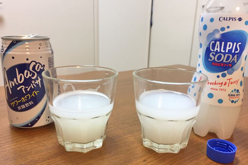 81年カルピスソーダ、アンバサ空缶 - メルカリ