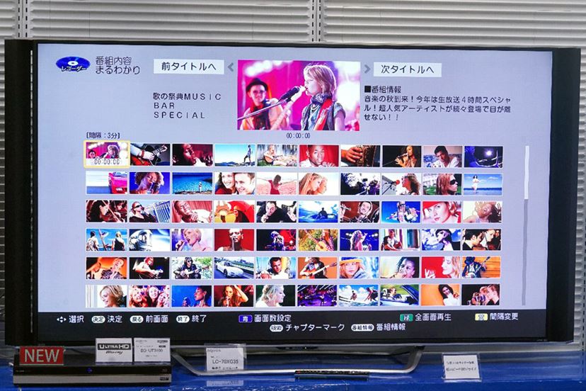 ♪☆SHARP　4Ｋ　ULTRHD Blu-ray BD-UT2200 18年製 シャープ AQUOSブルーレイ BD-UT2200 価格比較 - 価格.com