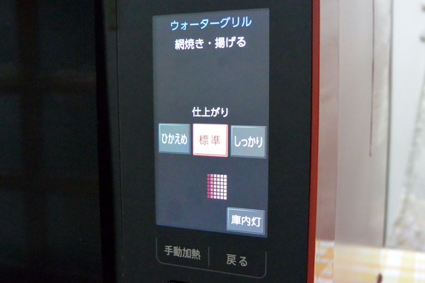 どの「ヘルシオ」を選ぶか悩んだ結果、“型落ち”「AX-XP200」に