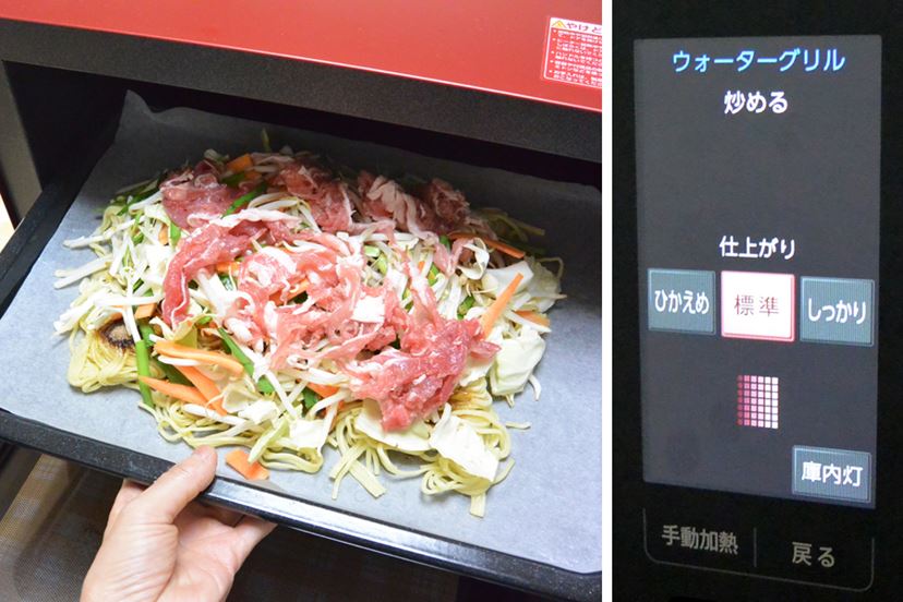 どの「ヘルシオ」を選ぶか悩んだ結果、“型落ち”「AX-XP200」に