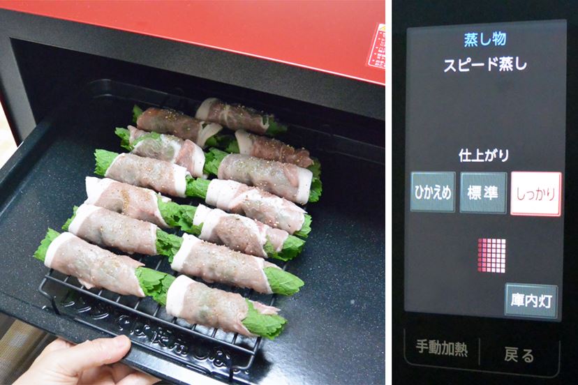 どの「ヘルシオ」を選ぶか悩んだ結果、“型落ち”「AX-XP200」に