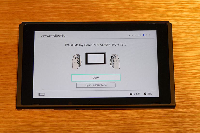 Wii Uと似ているようで別物！ Nintendo Switchを入手して気付いたこと