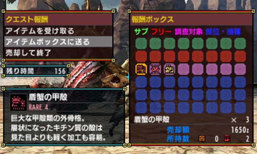 3月18日狩猟開始 最大級の 狩り気持ちいいー が味わえる最新作 モンスターハンターダブルクロス の新要素や進化点をご紹介 価格 Comマガジン