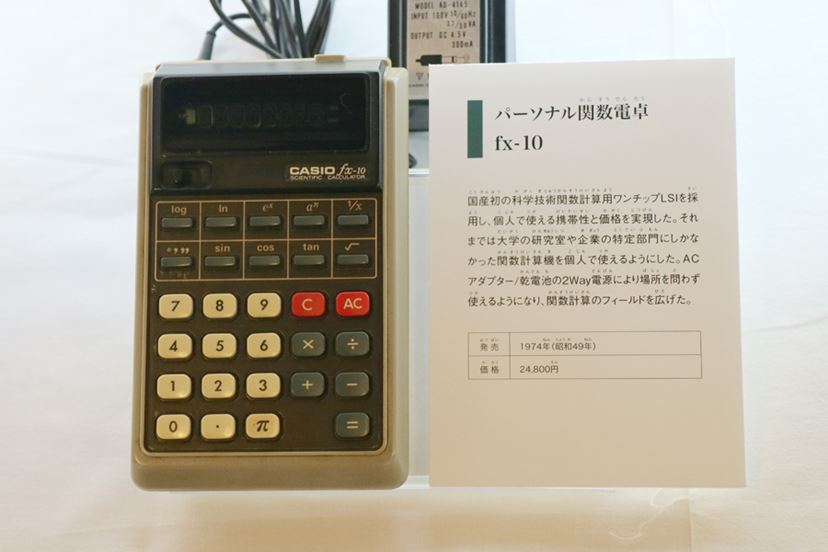 1980年代に人気を博したゲーム電卓も カシオが 電卓の日 を記念した特別展示 価格 Comマガジン