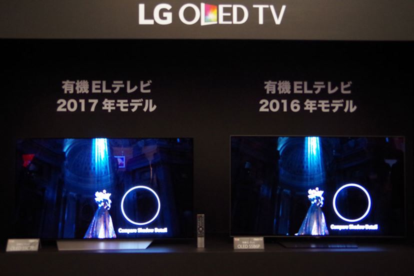 LG、有機ELテレビ、3シリーズ4モデルを発表 - 価格.comマガジン