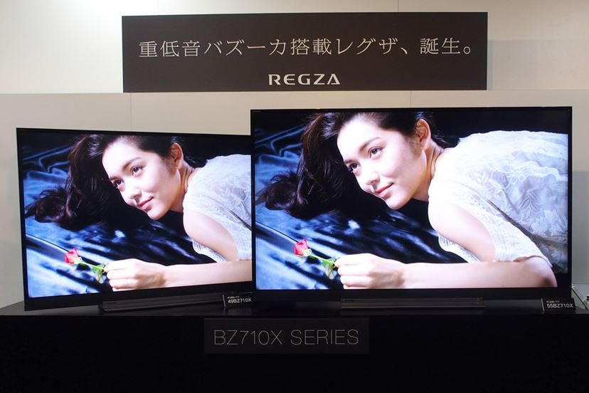 重低音バズーカ復活！ 東芝の新型4K液晶テレビ「REGZA BZ710X」シリーズ誕生！ - 価格.comマガジン