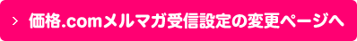 i.com}KMݒ̕ύXy[W