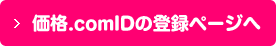 i.comID̓o^y[W