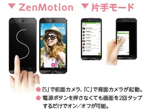 Asus Zenfone Selfie Simフリー 価格比較 価格 Com