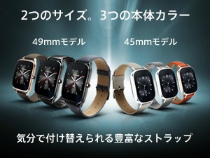 ASUS ASUS ZenWatch 2 WI502Q-GR04 [シルバー/グレーベージュ] 価格 ...