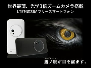 ASUS ZenFone Zoom ZX551ML-BK64S4 SIMフリー [プレミアムレザー