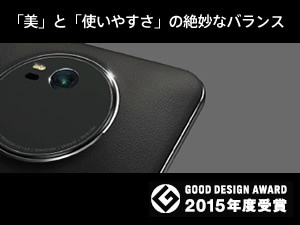 ASUS ZenFone Zoom ZX551ML-BK64S4 SIMフリー [プレミアムレザー