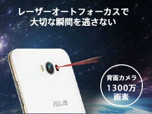 ASUS ZenFone Max ZC550KL-BK16 SIMフリー [ブラック] 価格比較 - 価格.com